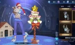 新皮肤爆料道歉视频下载,官方回应与诚意呈现