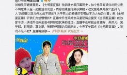 娱记爆料娱乐圈,娱记爆料揭秘幕后真相