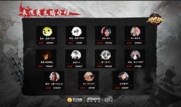 永劫无间最新爆料手册,揭秘神秘新角色与激战新地图