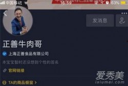 牛肉哥最新爆料,最新爆料背后的惊人真相